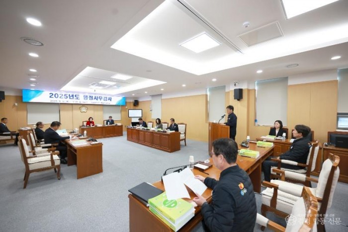 251114보도자료(청송군의회, 군정 전반 점검 위한 2025년도 행정사무감사 실시) (2).jpg