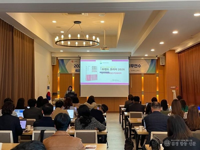 2.경북교육청,‘AI와 동행하는 경북형 교육혁신’ 교육전문직 직무연수 개최(생성형 AI 시대, 교육전문직의 정책·행정 혁신 역량 강화)_02.jpg