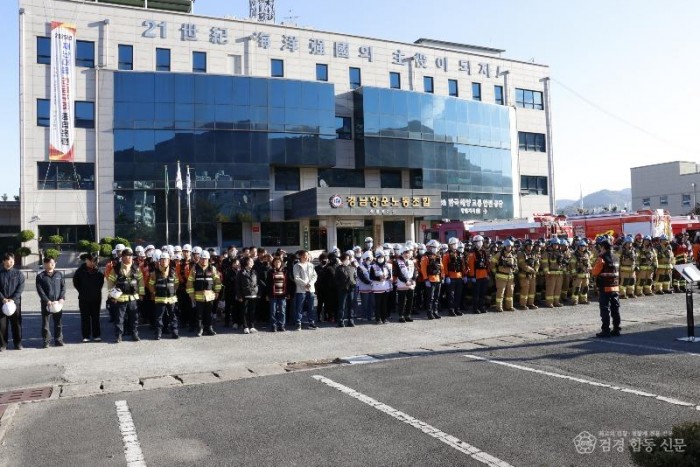 251117-5긴급구조훈련 사진...JPG