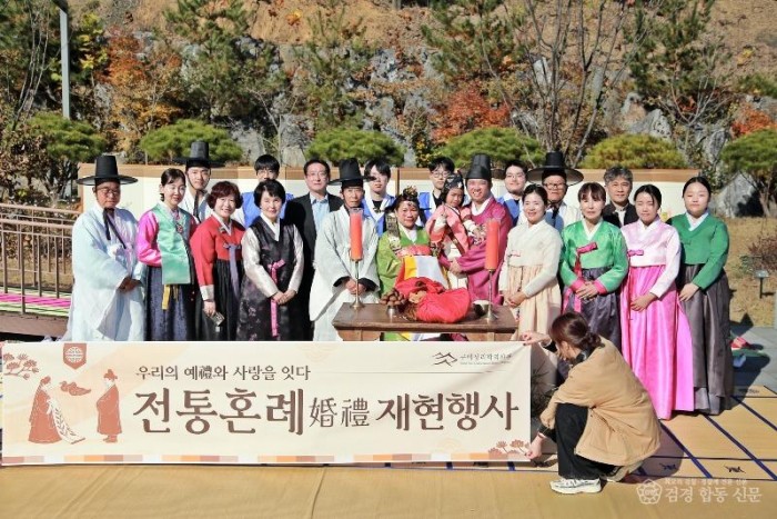 [낭만관광과]전통혼례 재현 행사  시민 호응 속 전통의 가치를 다시 잇다(전통혼례2).JPG