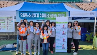 251118-4대원의용소방대 창원통일마라톤 봉사활동 (2).jpg