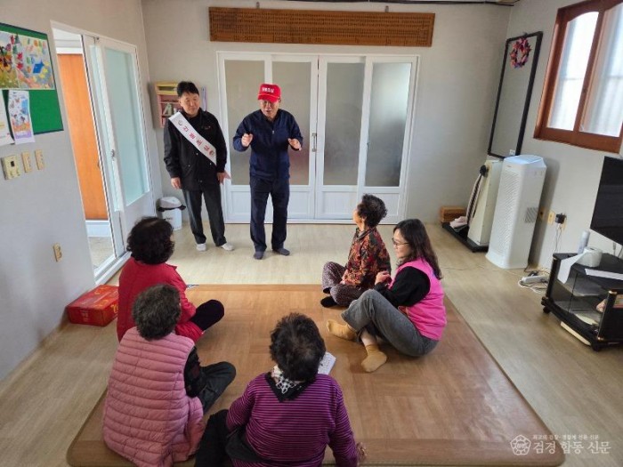 감천면, ‘찾아가는 산불방지 결의대회’ 19개 마을 순회-감천면(사진1).jpg