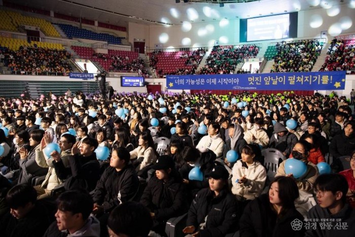 [교육청소년과]2025년 구미시 고3 청소년 문화축제2(행사장).jpg