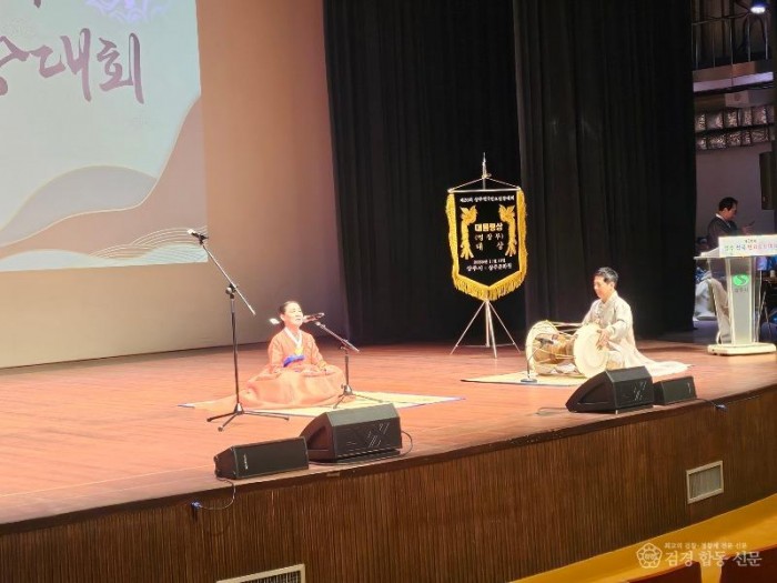 2. [상주시 문화예술과]상주 전국 민요경창대회2.jpg