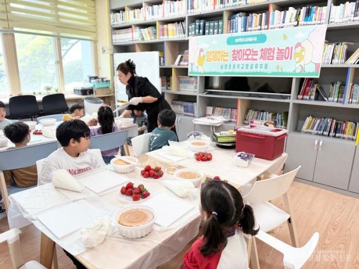 1.경북교육청, 유_초 이음교육 학부모 만족도 93.24%!(“초등학교 적응에 도움이 된다”...160개 원·734명 참여, 2026년 전면 확대)(울릉 남양초병설유치원_형님들과 케이크 만들기)_01.JPG