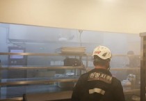251120-4음식점 주방화재 주의 당부.jpg