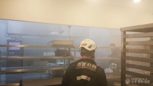 251120-4음식점 주방화재 주의 당부.jpg