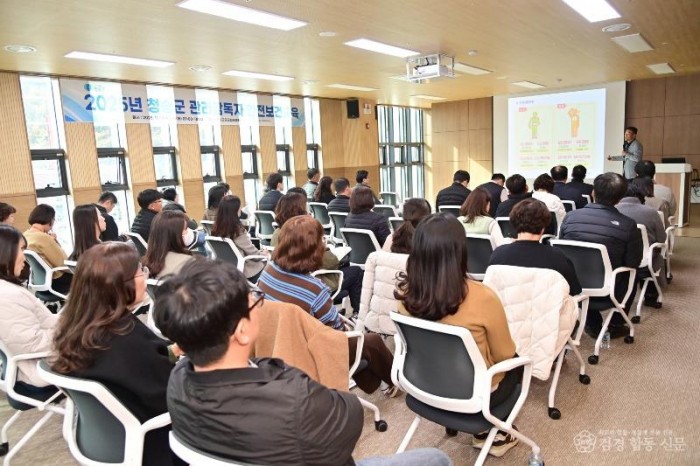 251119보도자료(청송군, 2025년 청송군청 관리감독자 안전보건교육 실시) (3).jpg