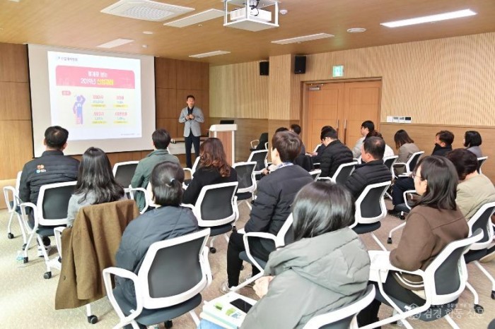 251119보도자료(청송군, 2025년 청송군청 관리감독자 안전보건교육 실시) (2).jpg