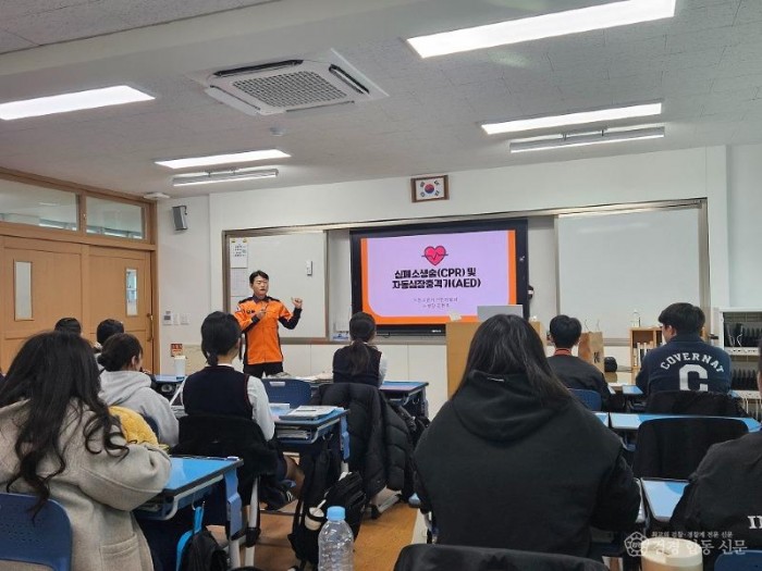 251121-3-119주니어소방관 응급처치 교육 실시.jpg