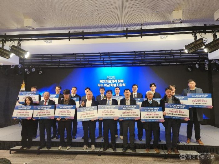 1.경북교육청, 국가기술자격 취득 우수교, 우수학생 전국 최다 쾌거!(국가기술자격 취득 우수 학교 분야 전국 35%, 학생 분야 65% 수상)_01.jpg