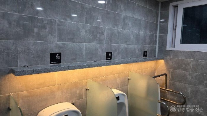 1121 세계유산 도산서원  화장실도 명품[名品] 같이! (2).jpg