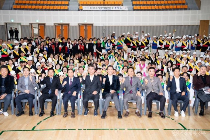 [문화예술과]2025 제7회 구미전국농악경연대잔치(단체사진).jpg