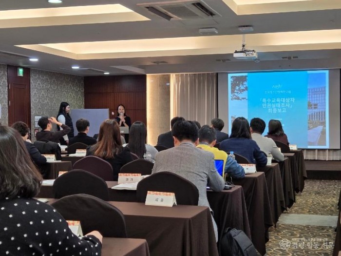 1.경북교육청, 특수교육대상자 인권 실태조사 ‘우수 협력위원’ 2명 배출(전국 최고 수준 참여율 달성...장학사_교원 우수 조사협력위원 선정)_02.jpg