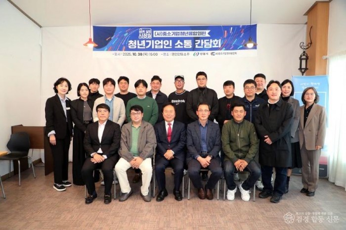 1103 안동시 ‘바퀴 달린 시장실’, 청년기업의 목소리를 듣다! (1).jpg