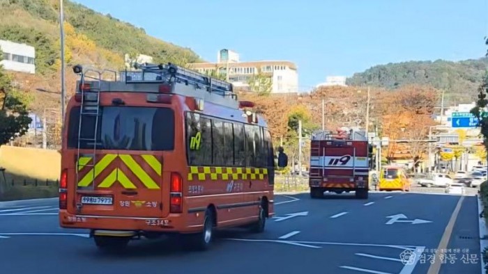251124-3불조심 강조의 달