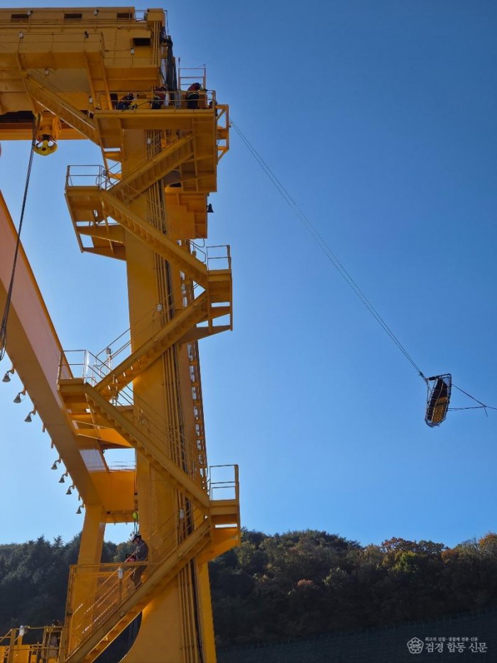 251124-4고소작업자(크레인) 합동 구조 훈련 실시.jpg