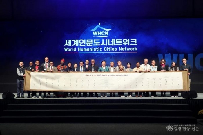 1109 안동시, 인문가치로 세계도시를 잇다 (1).JPG