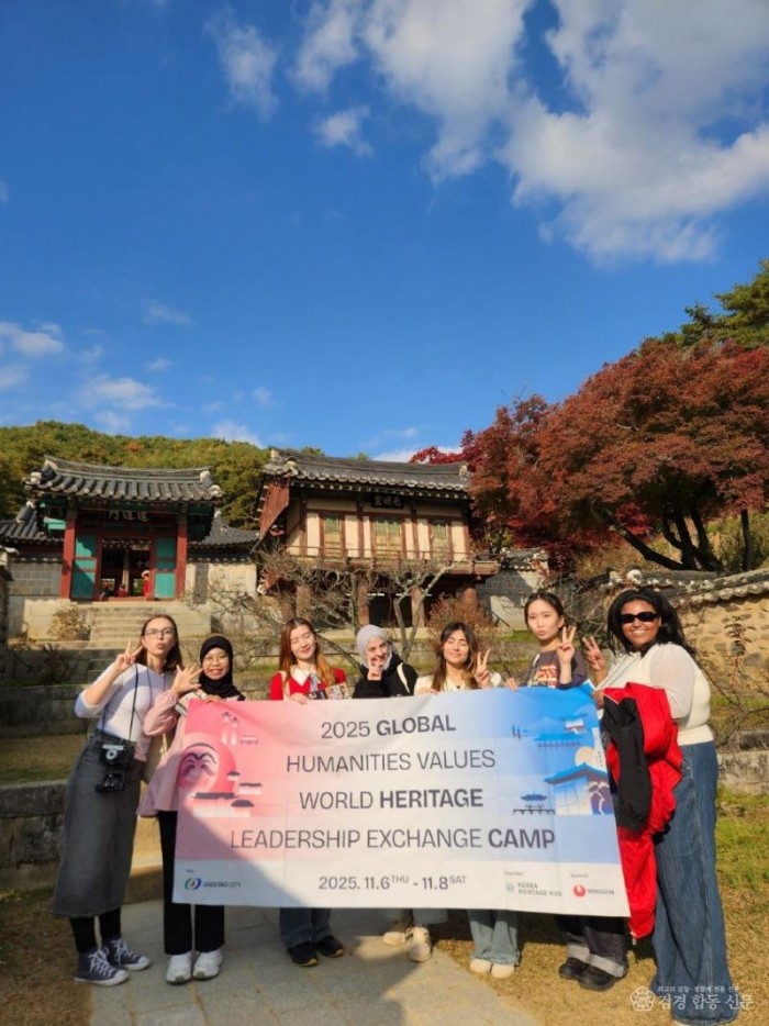 1111 외국 청년들, 안동에서 K-Heritage 리더십 배우다 (2).jpg