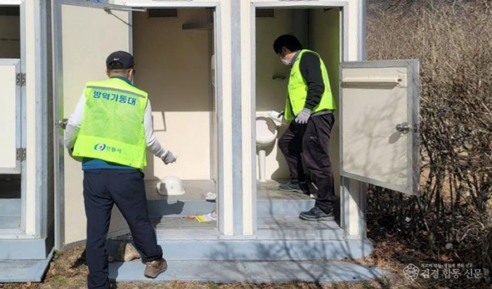 1111 위기 속 빛난 안동시의 대응력, 시민 건강과 안전 지켜냈다 (2).jpg