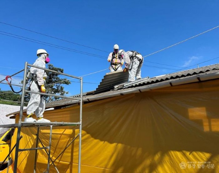 1117 시민과 함께 만든 변화, 안동이 깨끗해졌다 (3)-슬레이트 처리.jpg