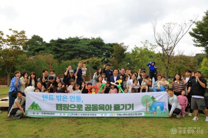 1118 아이 키우기 좋은 안동, 2025년 이렇게 달라졌습니다 (3).jpg