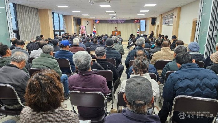 2-2 사진(농촌지도사업 종합평가 보고회 개최).jpg