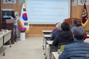 4-1. 경로당 보조금 교육 사진1.jpg