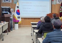 4-1. 경로당 보조금 교육 사진1.jpg