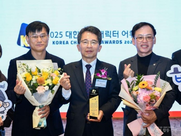 영주-1-4 영주시 별별프렌즈 2025 대한민국 캐릭터 어워즈 시상식 모습.jpg