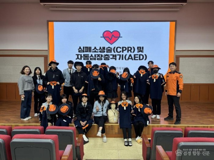 251126-3-119주니어소방관 응급처치 교육 실시.jpg