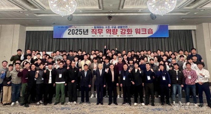 251126-1구조구급생활안전 역량강화 워크 솝2.jpg