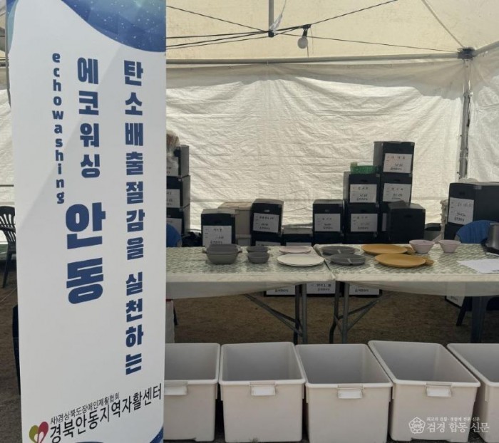 1126 세계인이 찾는 K-관광의 새로운 중심  안동 (2).jpg