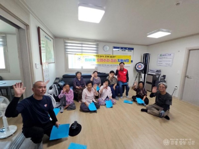 1126 안동시 ‘찾아가는 실버카 순회 수리 점검’ 큰 호응 (1).jpg