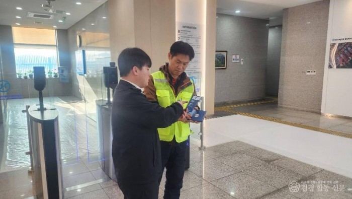 251127-2소방안전 특별관리시설물 대상 화재예방 교육 및 홍보 강화.jpg