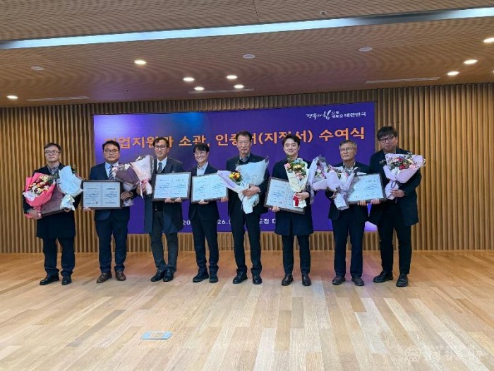 김천의 ㈜네오테크, 경북PRIDE기업 선정-투자유치과(사진2).jpg