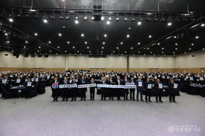 22기 민주평통 경북지역회의 출범대회 2.jpg