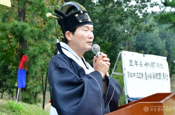 경산시 - 경산시 사직제 봉행 (1).JPG