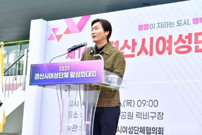 경산시 - 제14회 경산시여성단체 활성화대회 사진4.jpg