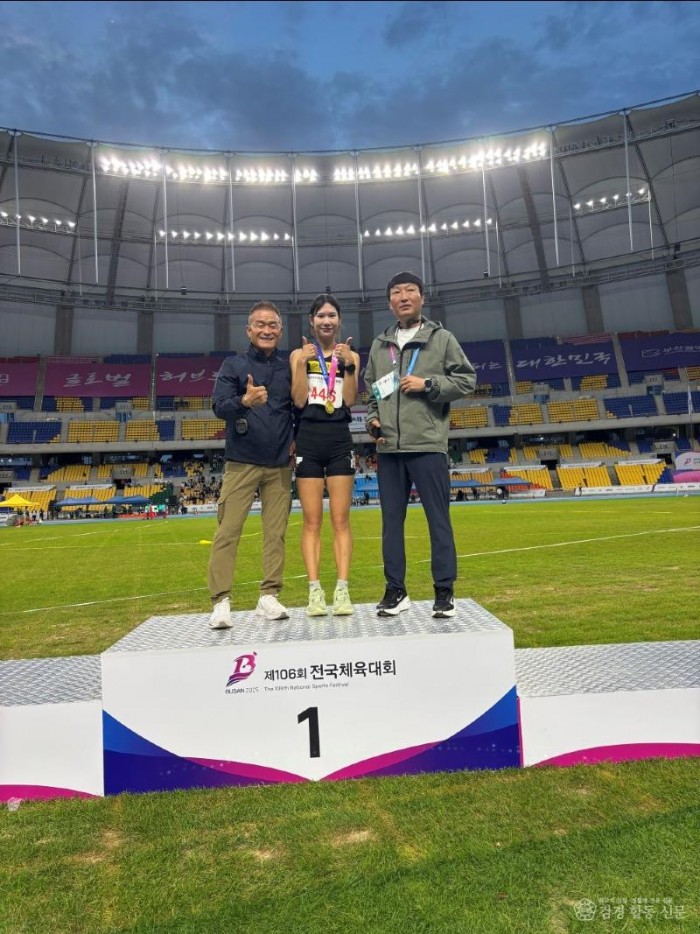 경산시 - 경산시청 직장운동경기부, 제106회 전국체전서 육상 메달 싹쓸이 중…최종 결과 주목3.jpg
