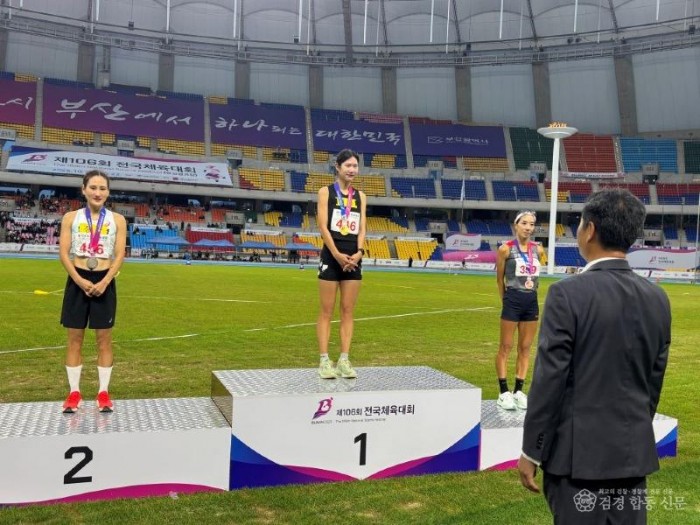 경산시 - 경산시청 직장운동경기부, 제106회 전국체전서 육상 메달 싹쓸이 중…최종 결과 주목.jpg