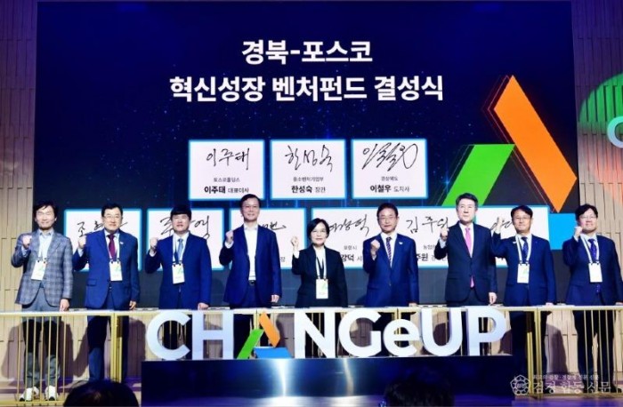 경산시 - 경산시, 벤처펀드 조성액 1,400억원 돌파! ‘제3벤처붐’ 선도.jpg