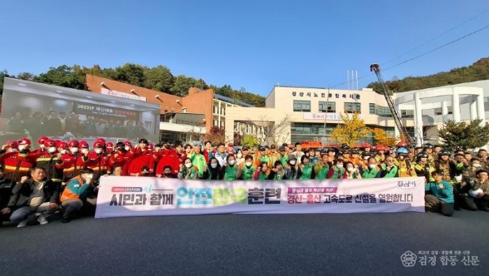 경산시 - 경산시,