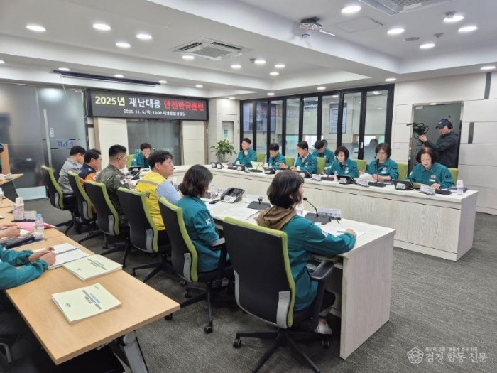 경산시 - 경산시,