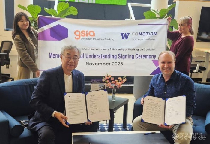 (재)경산이노베이션아카데미, 美 워싱턴대학교 CoMotion과 글로벌 SW 인재 양성 협력 MOU 체결.jpg
