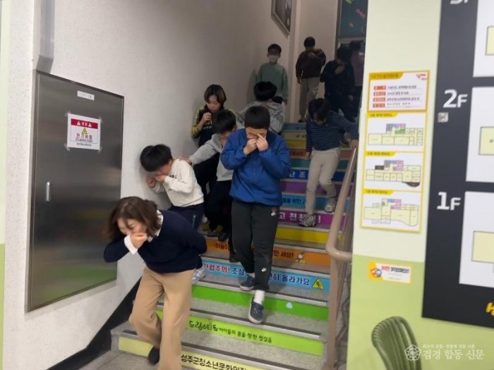 성주군사진(2025년 청소년수련시설 비상대피훈련 안전교육 실시)-2.JPG