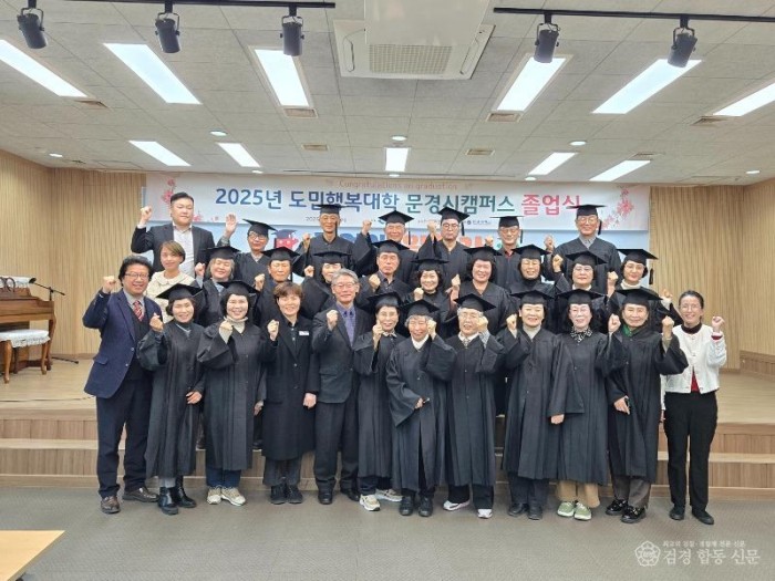 3. 경북도민행복대학 문경시캠퍼스 명예학사학위수여식 단체사진.jpg