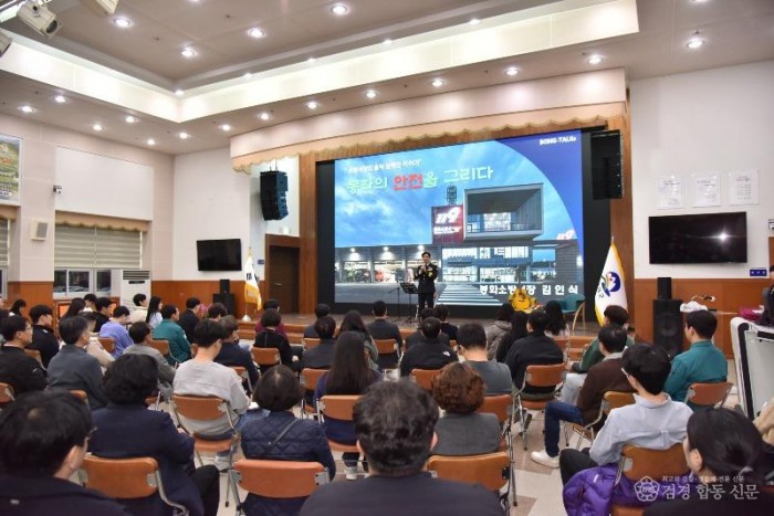 3-1. 보도자료(소방서장님)3.JPG