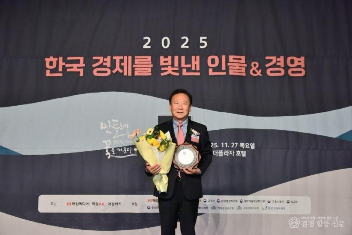 1-2. 박현국봉화군수2025한국경제를빛낸인물.jpg