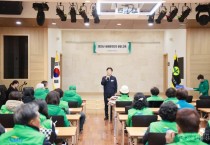 251128보도자료(청송군 새마을회, 새마을지도자 현장 교육 실시) (1).jpg